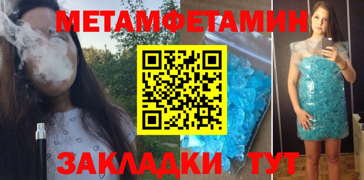 Amphetamine Premium Муром