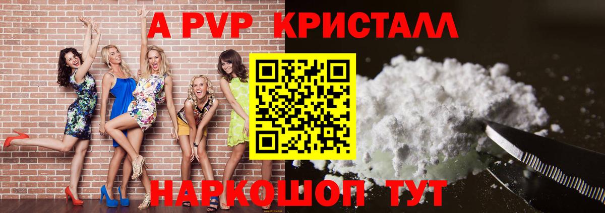 A PVP СК КРИС Муром