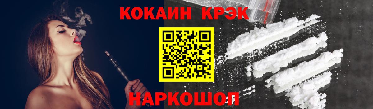 Cocaine Перу Муром