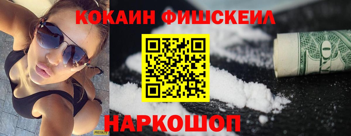 Cocaine  Вход с VPN  Кокаин 99%  Муром  где купить наркотик  КОКАИН VHQ 