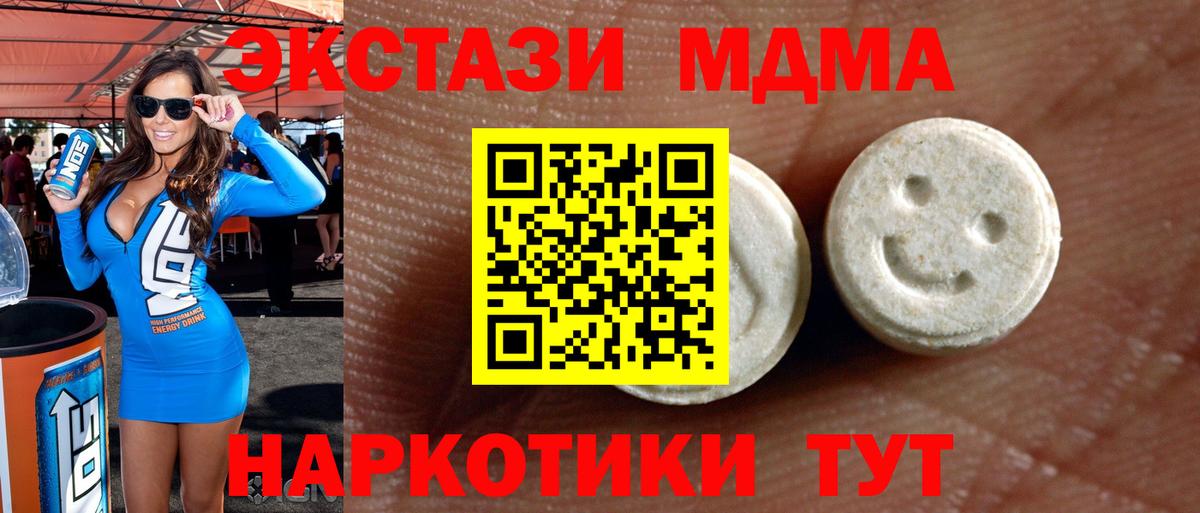 Муром  Экстази XTC  Вход с VPN  ОМГ ОМГ tor  Экстази таблы 