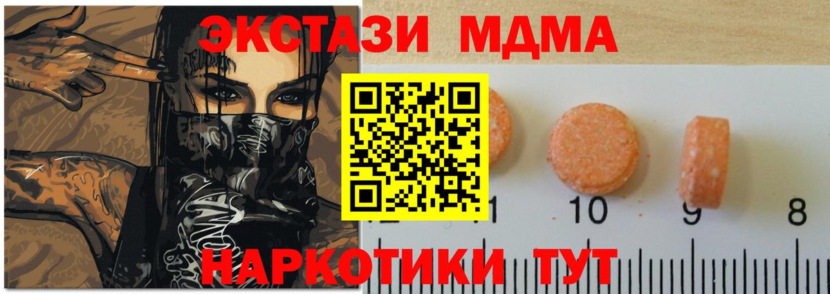 Ecstasy 300 mg Муром