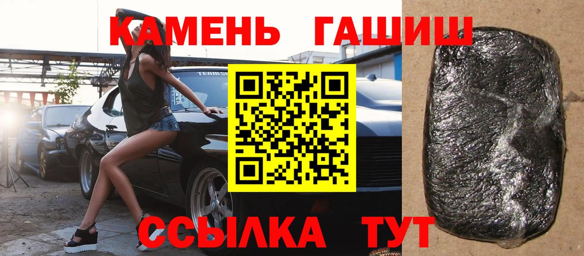 ГАШ гашик Муром