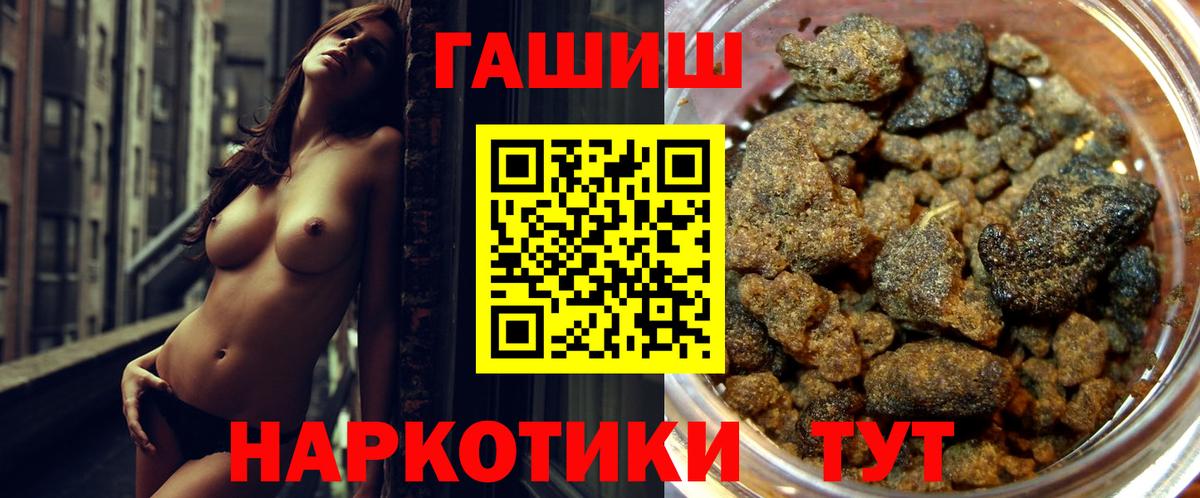 Муром  ГАШИШ Ice-O-Lator  Вход с VPN  ГАШ VHQ 