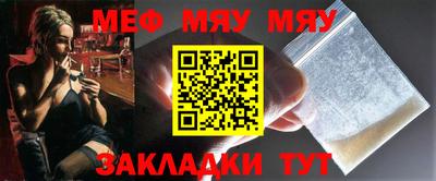 мескалин Бугуруслан