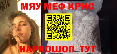spice Бузулук