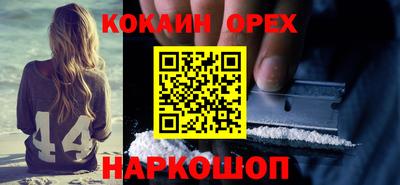 мескалин Бугуруслан