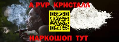 spice Бузулук