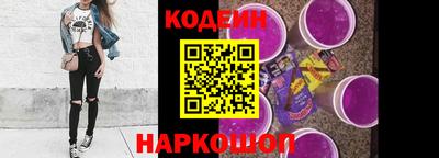 наркотики Будённовск