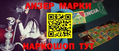 мескалин Бугуруслан