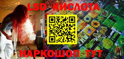 наркотики Будённовск