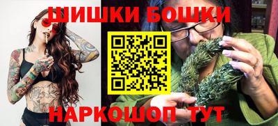 наркотики Будённовск