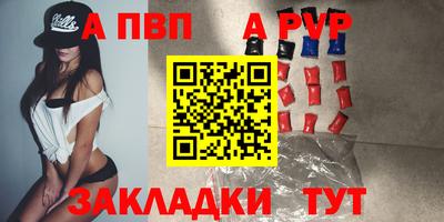 spice Бузулук