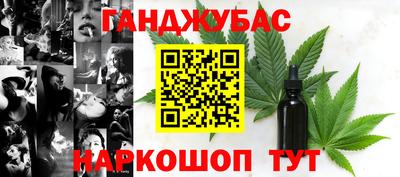 spice Бузулук