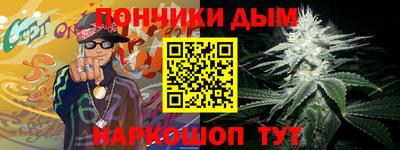 наркотики Будённовск