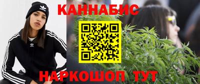 наркотики Будённовск