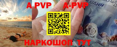 наркотики Будённовск