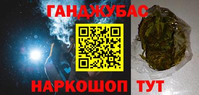 spice Бузулук