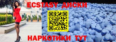 наркотики Будённовск