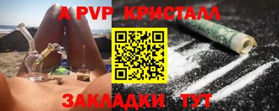 винт Коломна