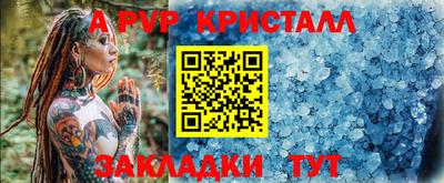 spice Бузулук