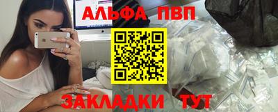 spice Бузулук