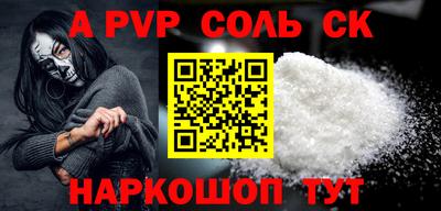 винт Коломна