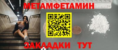 мескалин Бугуруслан