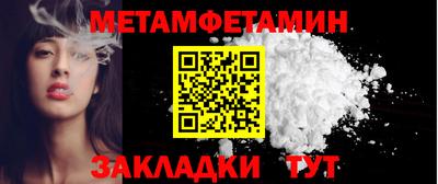 мескалин Бугуруслан