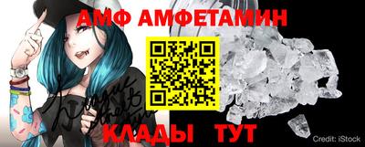 spice Бузулук