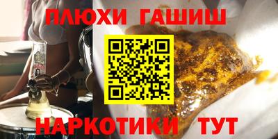 мескалин Бугуруслан
