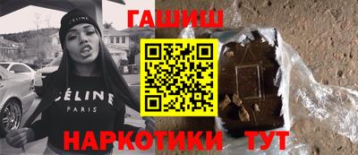 наркотики Будённовск
