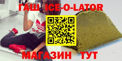 наркотики Будённовск
