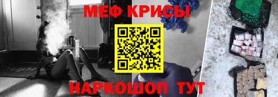 мескалин Бугуруслан