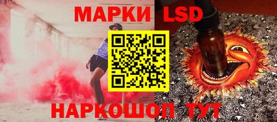 spice Бузулук