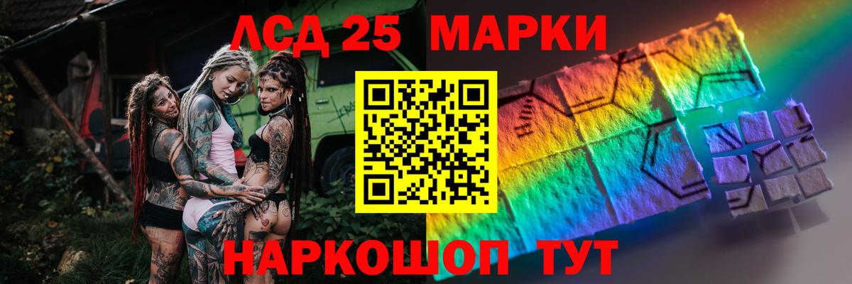 Муром  Лсд 25 экстази кислота  LSD-25 экстази ecstasy  Вход с VPN 