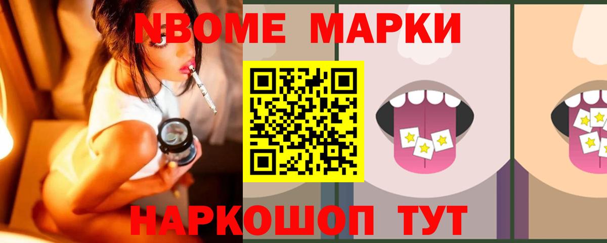 LSD-25 экстази ecstasy Муром