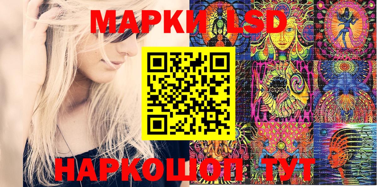 Марки 25I-NBOMe 1,8мг  Марки 25I-NBOMe 1,8мг  Вход с VPN  Муром 