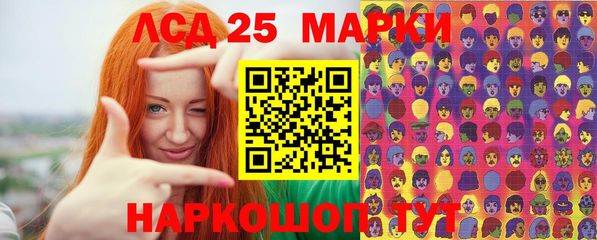 Наркотические марки 1,5мг Муром